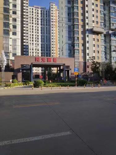 阳光丽景  多层  精装三室两厅一卫  证满五年