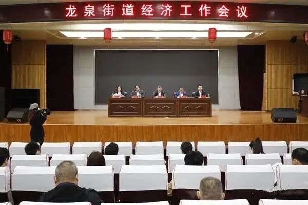 滕州：龙泉街道2021年实施重点项目60
