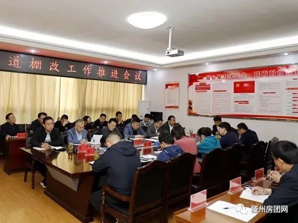 龙泉街道召开棚改工作推进会议，重点强调了