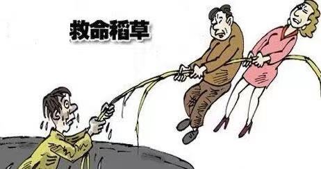 救命稻草不救命！！！