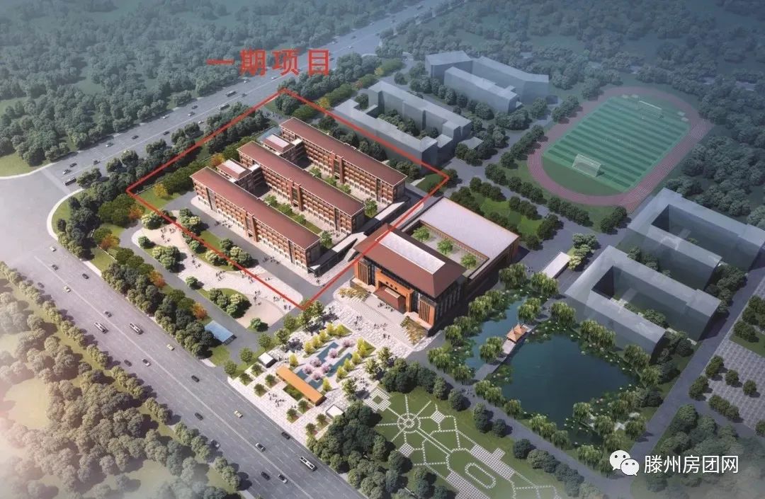 滕州一中改扩建工程（一期）建设工程设计方