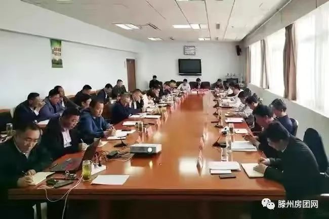 全市棚改项目建设工作推进会议召开