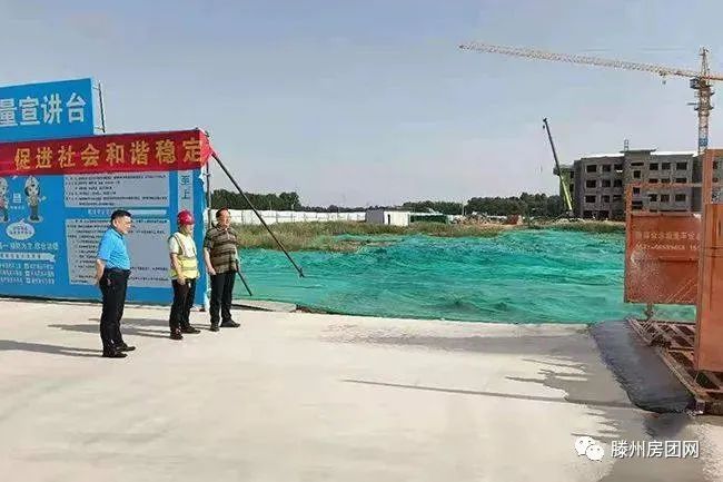 滕州市住建局全力营造施工现场宣传氛围