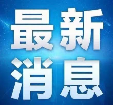 滕州启用闯红灯人脸抓拍系统！6月5日零时