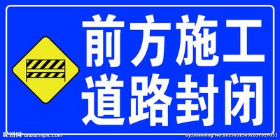 滕州荆河东路与荆泉路交叉口西侧四车道将进