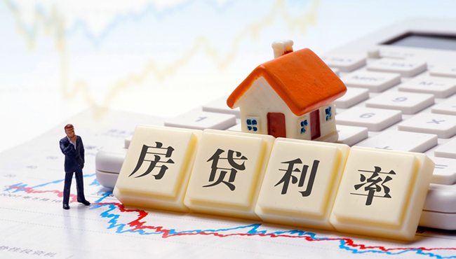 降准、降息、降低首套房贷款利率，央行推出一揽子重磅政策