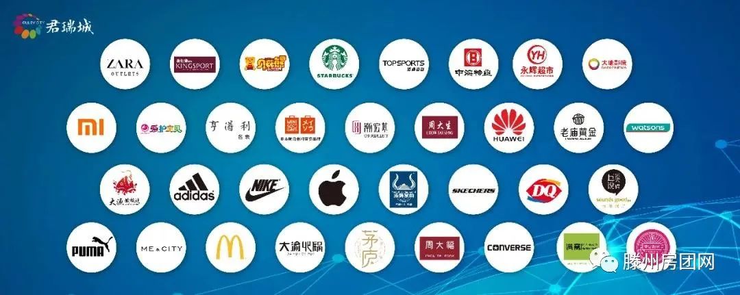 ZARA（OUTLETS）首进滕州|君瑞城2020年招商成果及签约答谢会圆满成功！(图3)