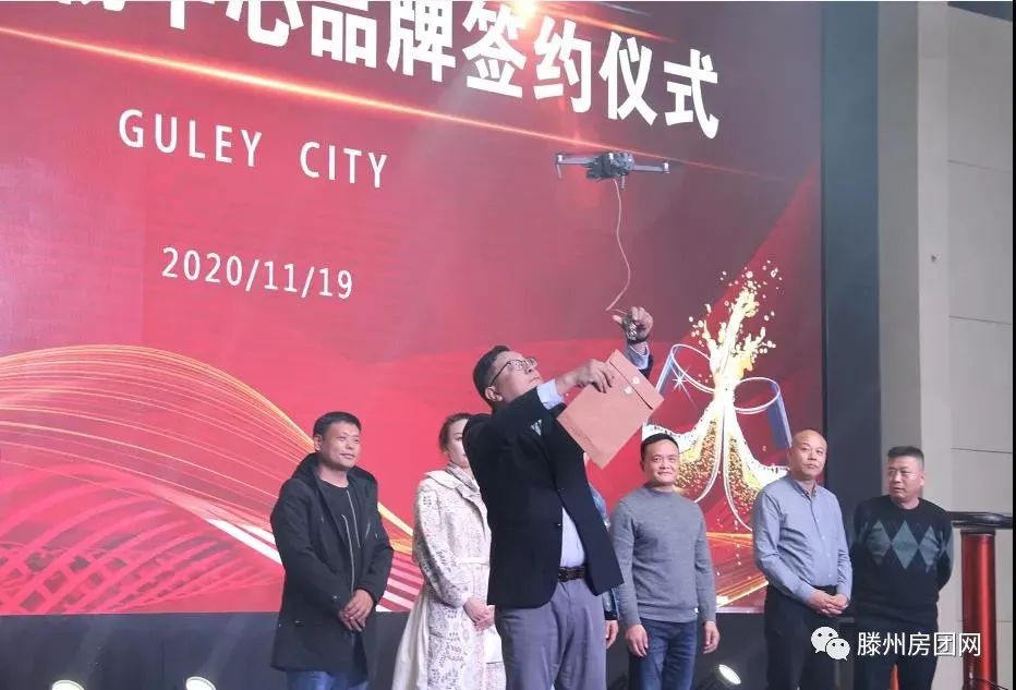 ZARA（OUTLETS）首进滕州|君瑞城2020年招商成果及签约答谢会圆满成功！(图8)