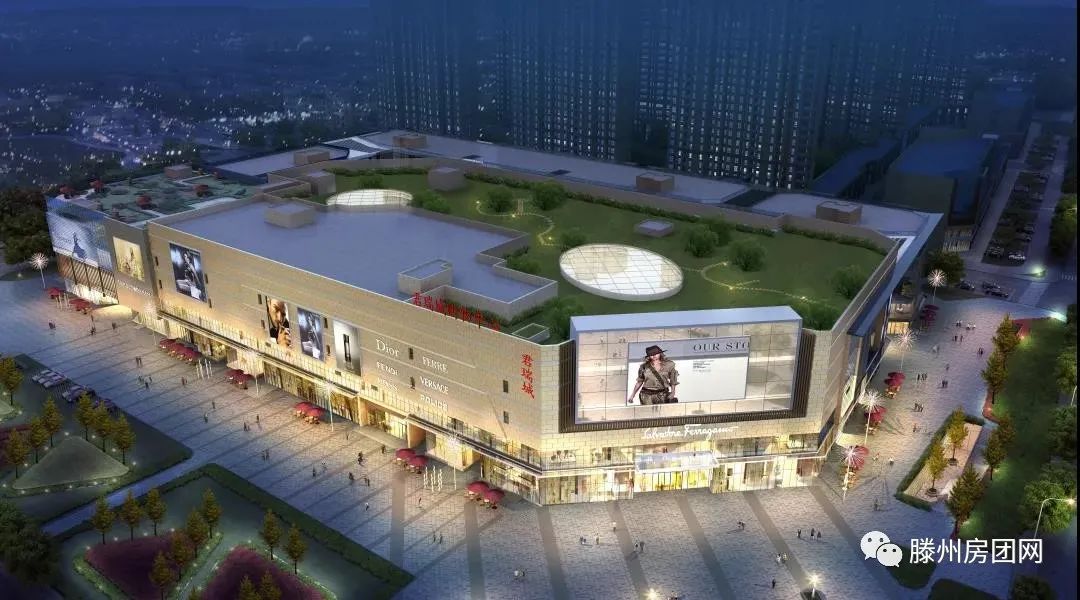 ZARA（OUTLETS）首进滕州|君瑞城2020年招商成果及签约答谢会圆满成功！(图10)