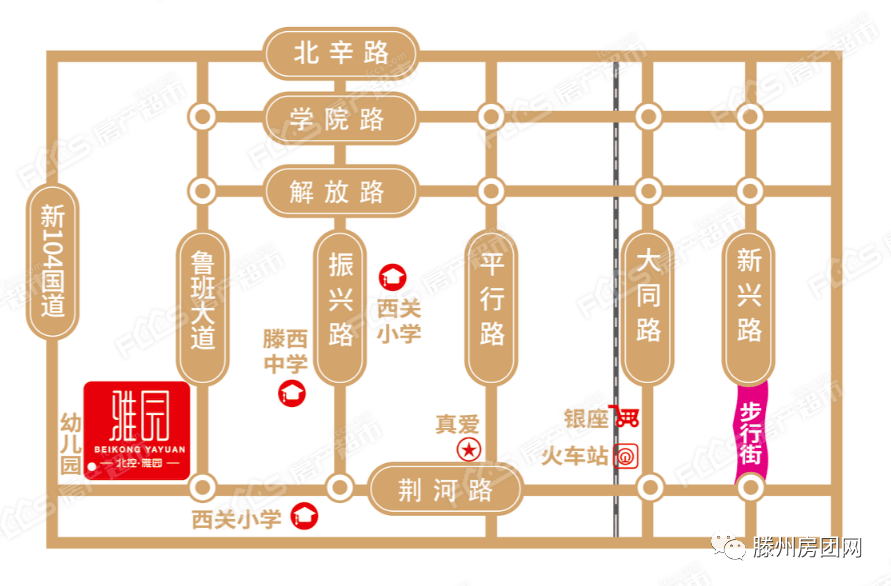 华丽转身！北控·雅园营销中心11月25日盛大开放(图7)