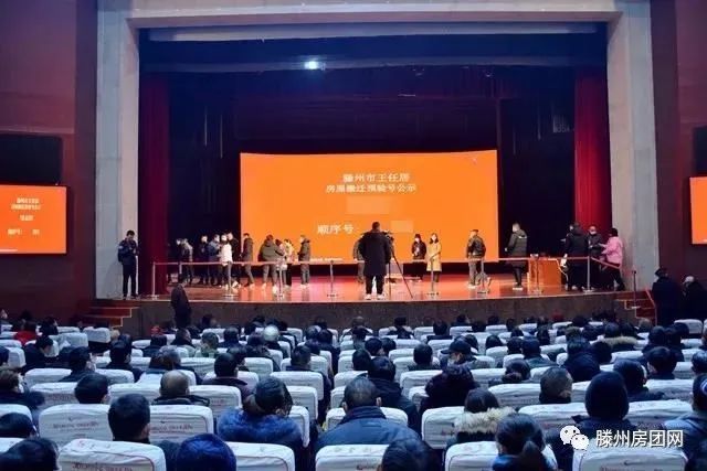 滕州城东，这里拆迁500户，2020年棚改项目！(图3)