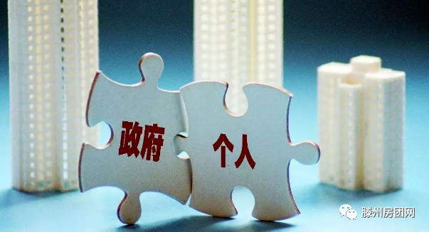 为帮刚需买房，国家屡放“大招”，效果很明显(图4)