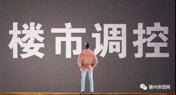 房价还会涨吗？机构预测：未来10年年均上涨5%(图4)
