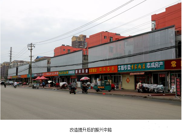激发滕州老城区的新活力!荆河街道是这样做的...(图4)