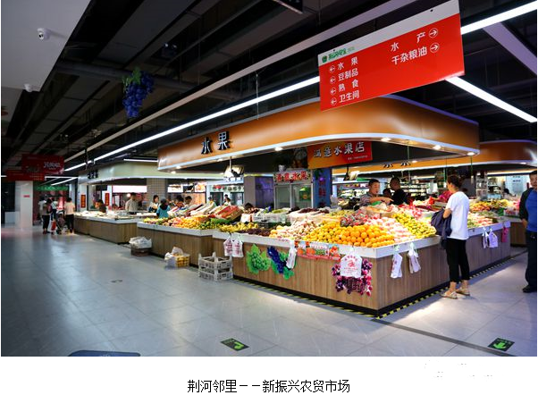 激发滕州老城区的新活力!荆河街道是这样做的...(图8)