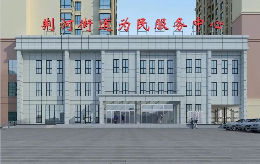 激发滕州老城区的新活力!荆河街道是这样做的...(图9)