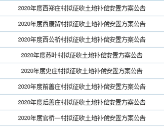滕州城西大项目：墨子创智园规划调整，最新效果图曝光！(图8)