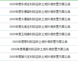 滕州城西大项目：墨子创智园规划调整，最新效果图曝光！(图9)