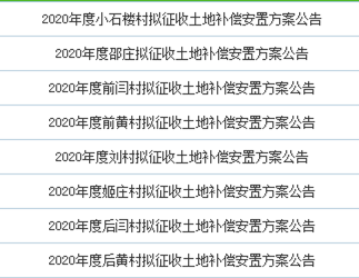滕州城西大项目：墨子创智园规划调整，最新效果图曝光！(图10)