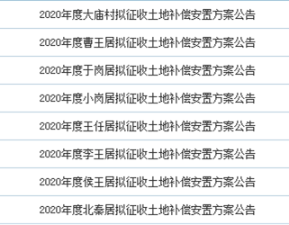 滕州城西大项目：墨子创智园规划调整，最新效果图曝光！(图11)