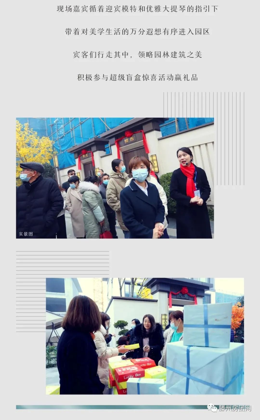 蓝城·春江明月丨新中式美学住区&实景样板间，倾城绽放!(图4)