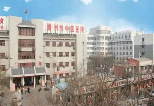 滕州市中医医院建设项目已备案！新院位置...(图1)