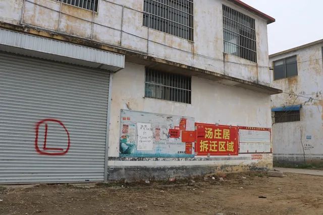滕州该区域动迁在即！改造建设工程稳步推进(图6)