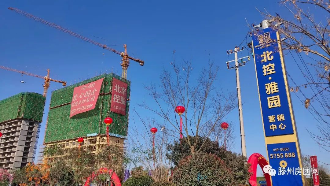 北控·雅园 | 我们来看房了| 滕州房团网订房大军发车(图1)