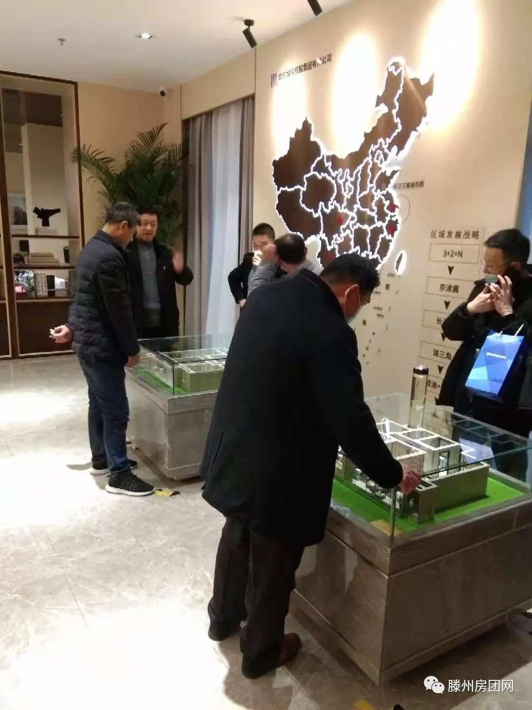 北控·雅园 | 我们来看房了| 滕州房团网订房大军发车(图12)