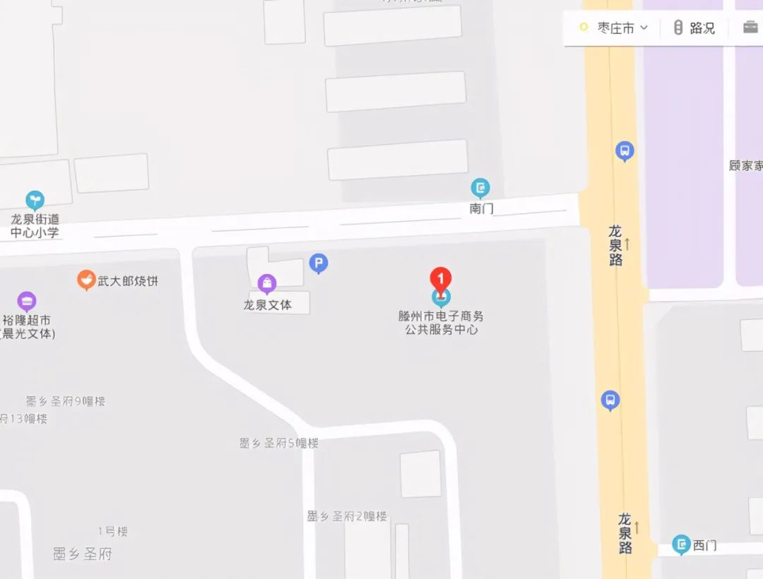 滕州大事件，正式官宣、揭牌(图3)