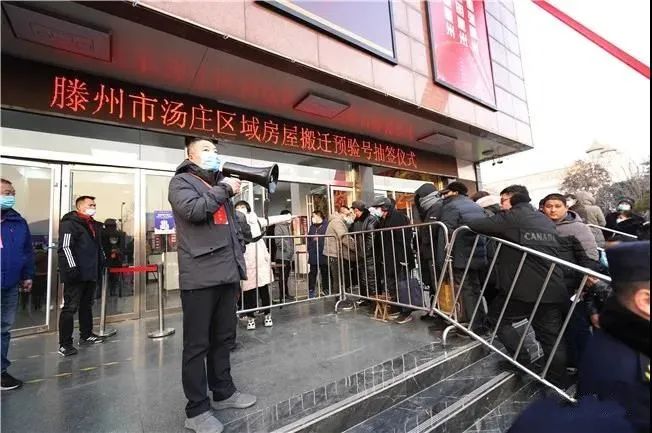 滕州这一区域改造项目举行房屋搬迁预验顺序号抽签仪式(图4)
