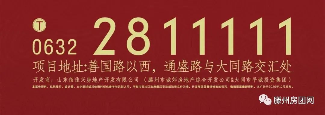 抽奖收官│善国锦绣城锦鲤诞生记，大奖究竟花落谁家？(图3)