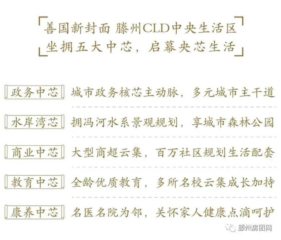 抽奖收官│善国锦绣城锦鲤诞生记，大奖究竟花落谁家？(图5)