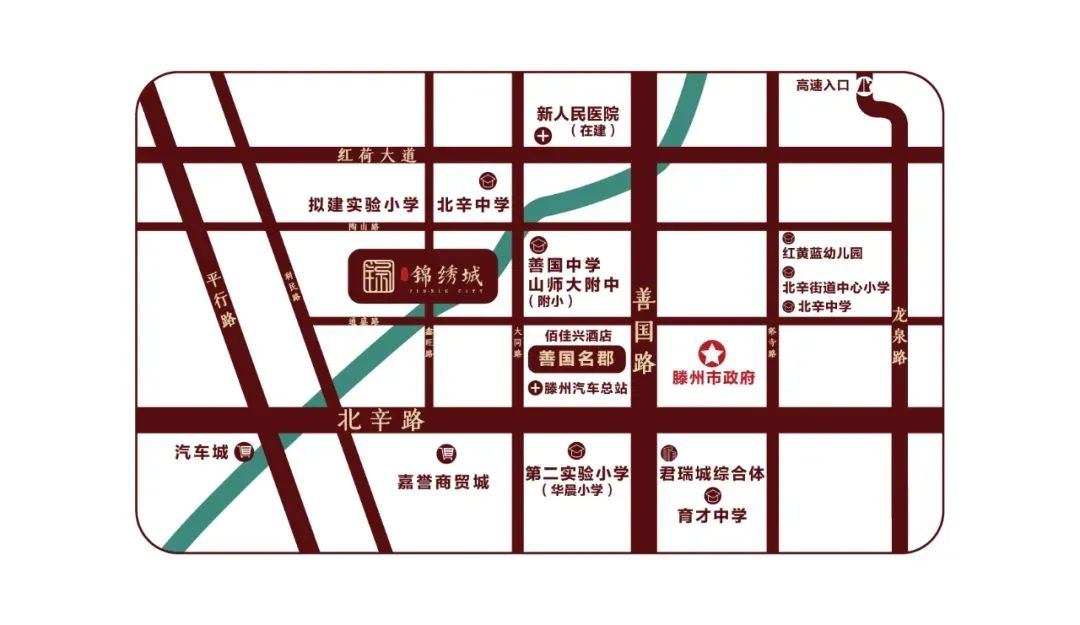 善国锦绣城丨北刘学校规划选址审查通过啦！速看！(图3)