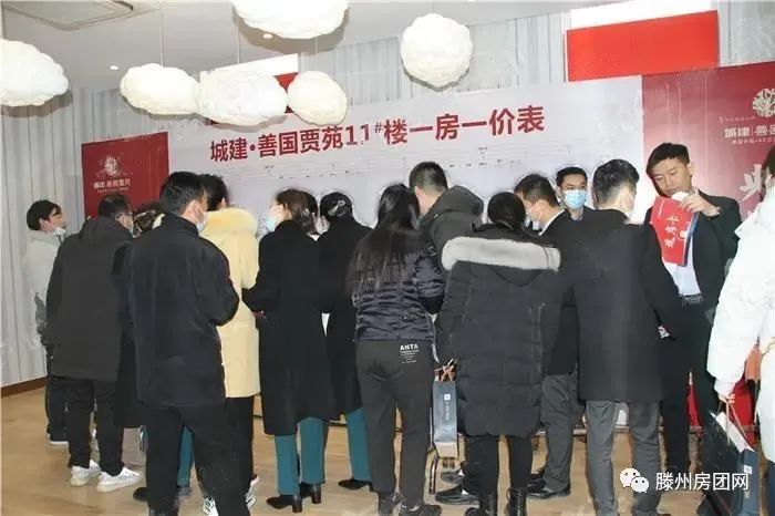 非凡品质 开盘热销 城建·善国贾苑不负期待 盛大开盘(图4)