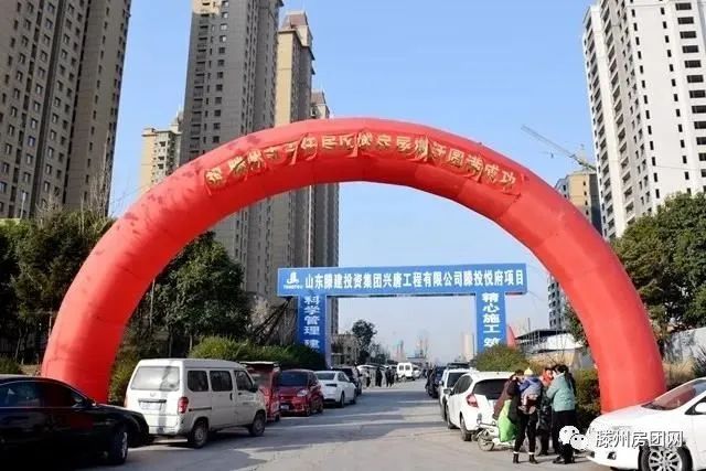 22个片区！滕州如此棚改力度，还说买不上新房？你信？(图7)