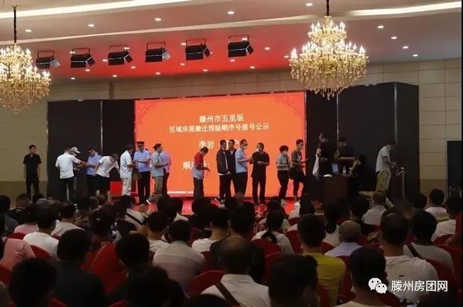 22个片区！滕州如此棚改力度，还说买不上新房？你信？(图18)