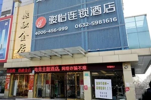 龙泉街道召开新旧动能转换项目及路域环境现场观摩会，附20个项目简介(图7)