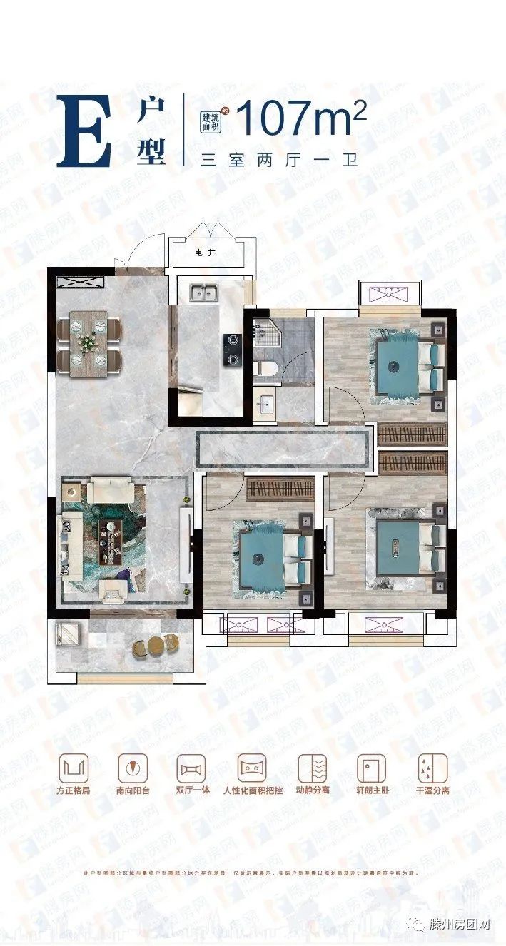 汇泉书香福园建面约80-150㎡学府美宅 户型图首发敬谢一城期待(图5)