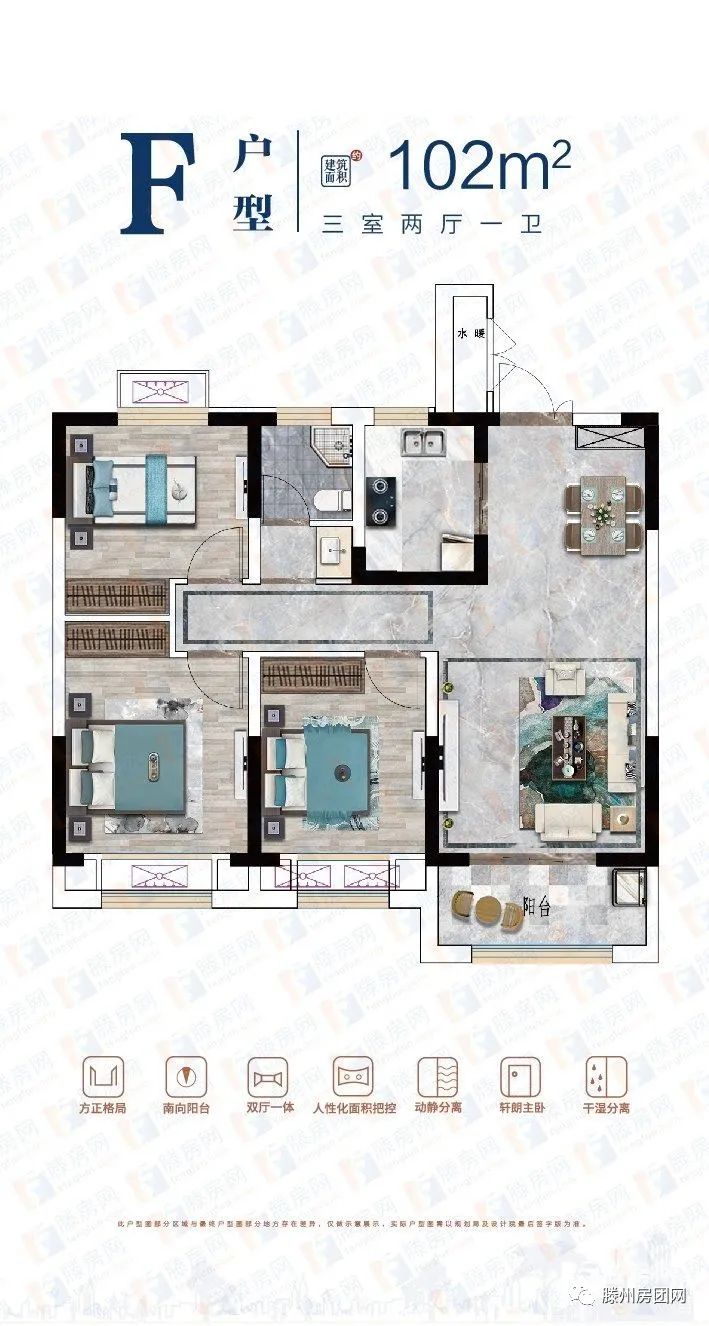 汇泉书香福园建面约80-150㎡学府美宅 户型图首发敬谢一城期待(图6)