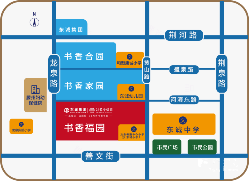 滕州汇泉·书香福园：苏泊尔电器/288元现金红包等持续放送!(图6)