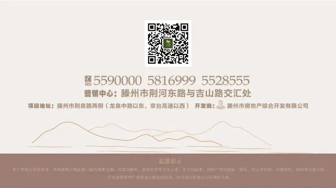 东城芯·墨子湖畔 | 1月30日信华城耀世开盘(图4)