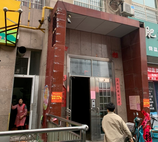 滕州：问天、和谐康城、腾达多处房产被拍！低至1567元/㎡，没买房的抓紧了…>>(图27)
