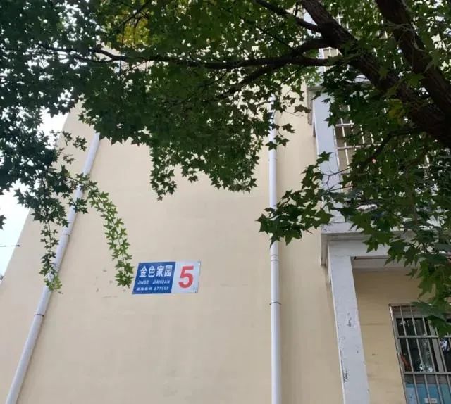 滕州：问天、和谐康城、腾达多处房产被拍！低至1567元/㎡，没买房的抓紧了…>>(图32)