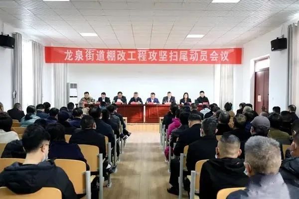 滕州：龙泉街道2021年实施重点项目60个，2所小学年内完成建设！(图3)