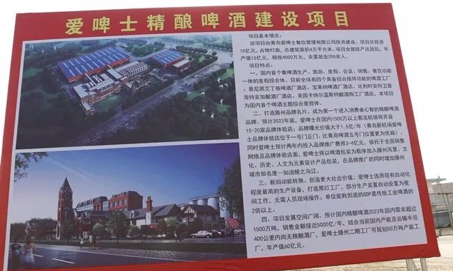 滕州：总投资近120亿！这8个重点项目集中开工！(图3)