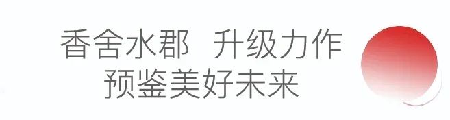 这一次，千万不要错过！(图2)
