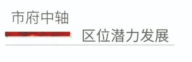 这一次，千万不要错过！(图4)