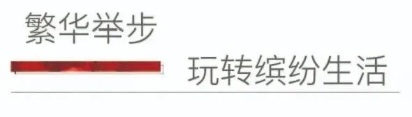 这一次，千万不要错过！(图5)