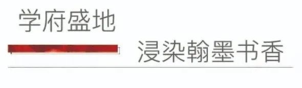 这一次，千万不要错过！(图6)